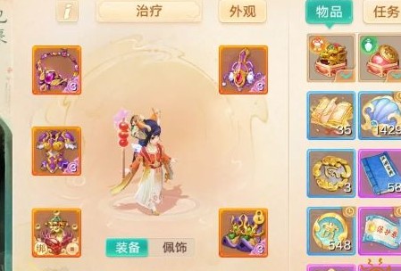 大话西游手游：敏队治愈龙最佳出装指南与高效策略