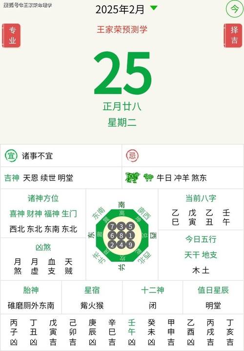 梦见毛巾预示哪些？深度解析长尾关键词提升运势秘诀