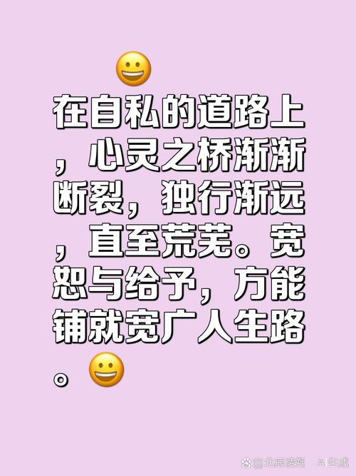 梦见人行道象征着哪些？揭示背后隐藏的心理秘密