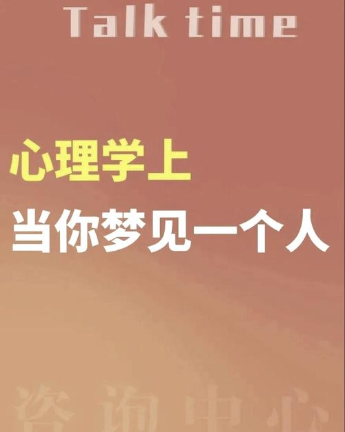 梦见人行道象征着哪些？揭示背后隐藏的心理秘密