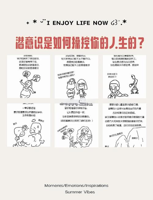 解梦小刷子揭示潜意识中的生活启示及心理成长技巧