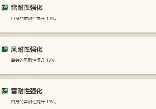 你了解赛尔泰特在〈歧路旅人：大陆的霸者〉中的技能吗？揭秘手游攻略必备技巧！