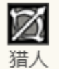 你了解赛尔泰特在〈歧路旅人：大陆的霸者〉中的技能吗？揭秘手游攻略必备技巧！