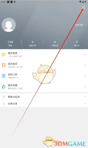 如何在1号社区添加快捷方式？全面教程帮你解决烦恼！