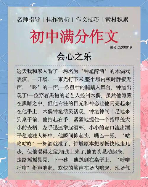 解析梦见木偶戏的心理暗示专业解读与6大关注要点