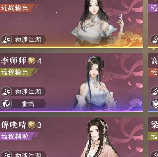 你知道如何在逆水寒手游中巧妙运用逆水侠棋吗？