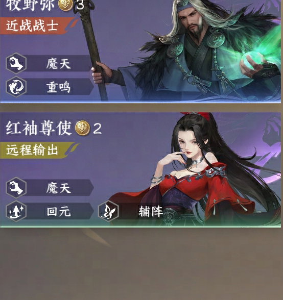 你知道如何在逆水寒手游中巧妙运用逆水侠棋吗？