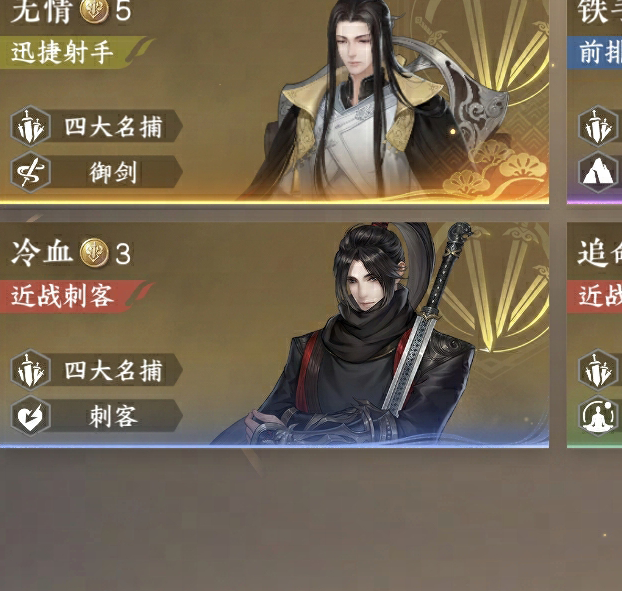 你知道如何在逆水寒手游中巧妙运用逆水侠棋吗？