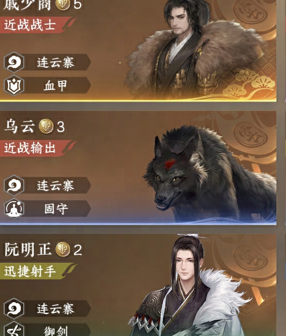 你知道如何在逆水寒手游中巧妙运用逆水侠棋吗？