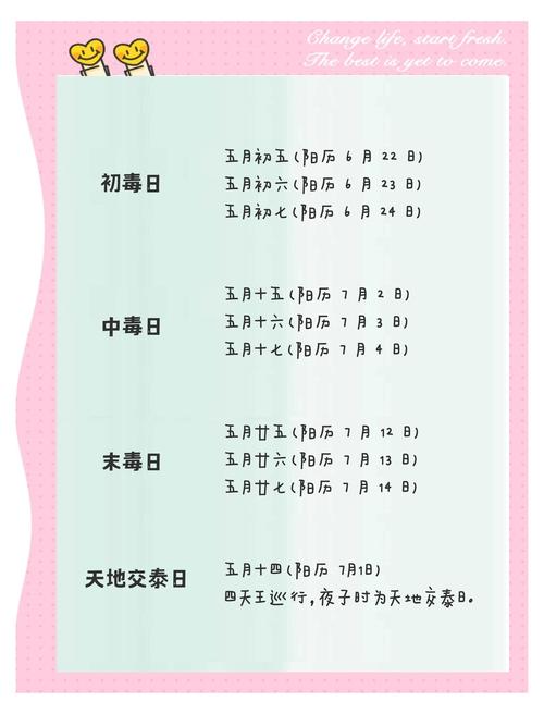 梦见五月解读心理暗示及运势预兆的深层意义