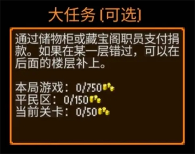 手游攻略 | 迷城陆区大任务高效解决方案：快速掌握核心技巧