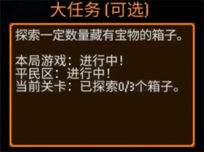 手游攻略 | 迷城陆区大任务高效解决方案：快速掌握核心技巧