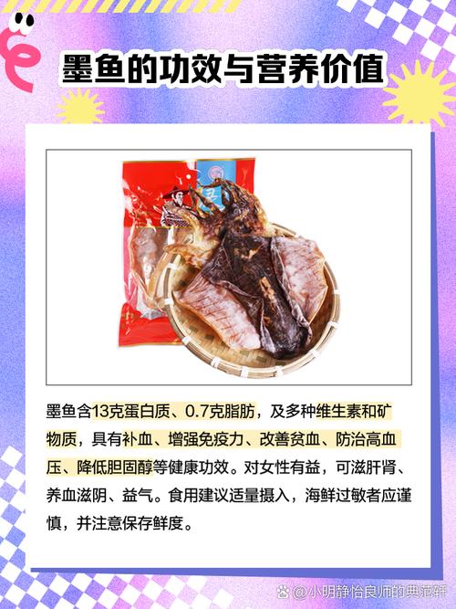 梦境揭秘墨鱼出现是好运征兆还是心灵暗示？