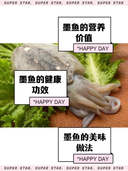 梦境揭秘墨鱼出现是好运征兆还是心灵暗示？