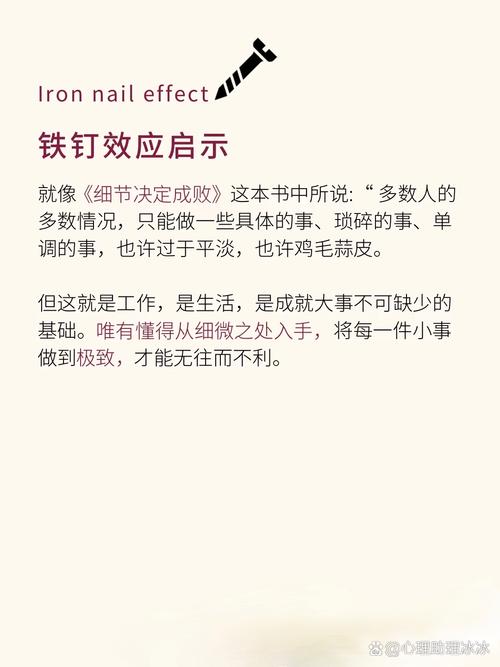 梦见螺钉代表哪些预兆？解密内心暗示与生活启示