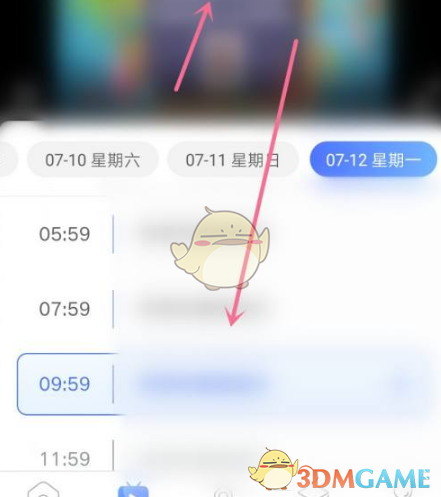 揭秘手游攻略：如何通过百视TV畅享空中课堂秘诀