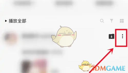 你知道如何设置唱吧只让自己可见吗？