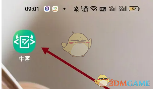 如何高效关注牛客手游攻略？掌握这些实用技巧！