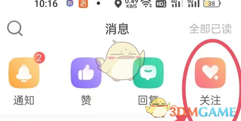 如何高效关注牛客手游攻略？掌握这些实用技巧！