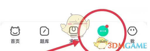 如何高效关注牛客手游攻略？掌握这些实用技巧！