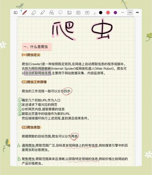 梦见爬虫类解析10个权威心理学视角与指南