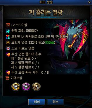 如何高效获取赤红铁矿？地下城与勇士：起源的最佳攻略与奖励详解