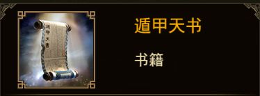 群雄时代手游攻略：潘凤与邢道荣，谁才是真正的战场英雄？