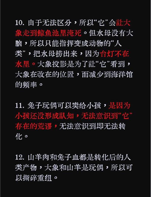 揭秘梦见动物园的心理暗示及其生活启示