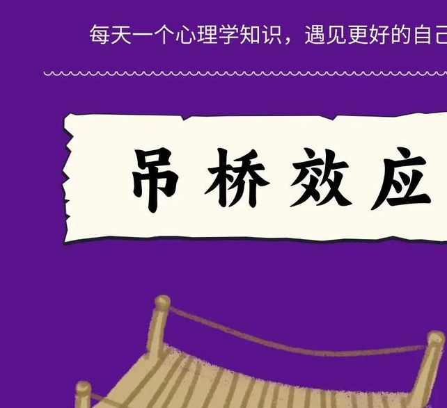 梦见桥柱高效解决方案解析其象征含义与心理启示