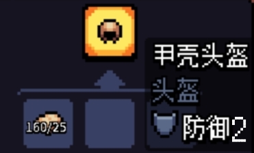 阿彻威尔奇妙冒险套装全解析：掌握攻略，轻松提升战力