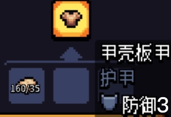 阿彻威尔奇妙冒险套装全解析：掌握攻略，轻松提升战力