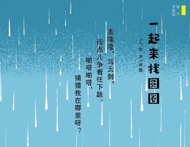 梦见圆形物解密揭开内心隐秘信号，提升生活质量