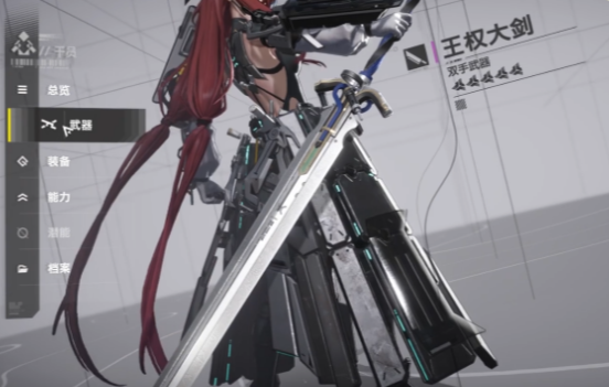 揭秘明日方舟：终末地余烬武器的隐藏威力，你选对了吗？