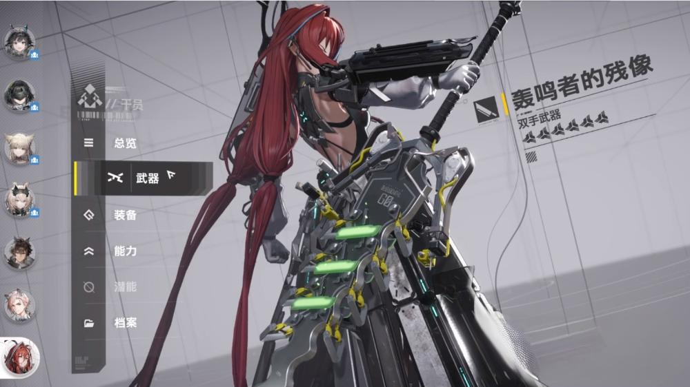 揭秘明日方舟：终末地余烬武器的隐藏威力，你选对了吗？