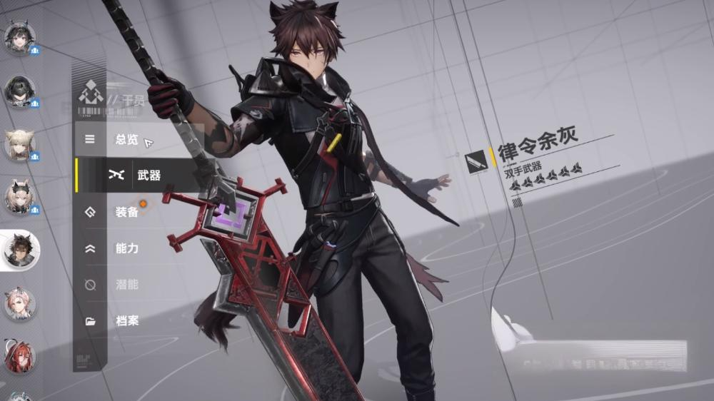 揭秘明日方舟：终末地余烬武器的隐藏威力，你选对了吗？