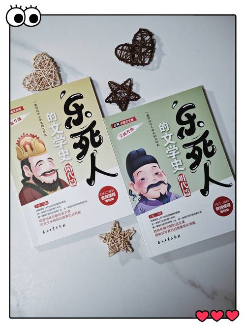 梦见死人对我笑预示哪些？心理解读与个人成长的对比分析