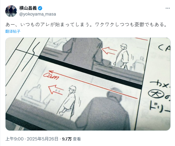 如龙新作传闻是真是假?RGG工作室直播内容大揭秘 如龙新作传闻是真是假?RGG工作室直播内容大揭秘