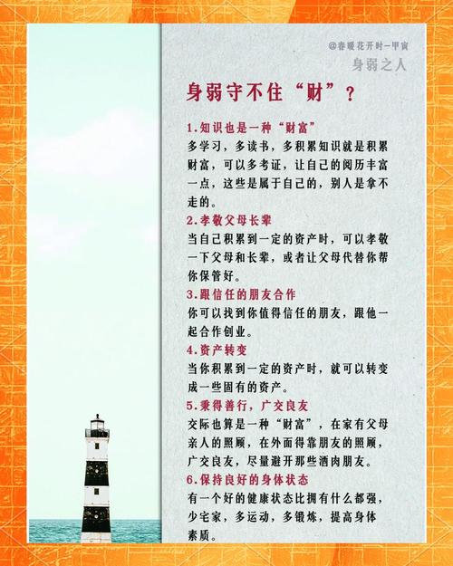 梦见守财奴意味着哪些？揭示背后的高效解决方案与深度解析