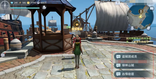 手游攻略：高效玩转大航海时代：传说阿尔金市的实用技巧与策略