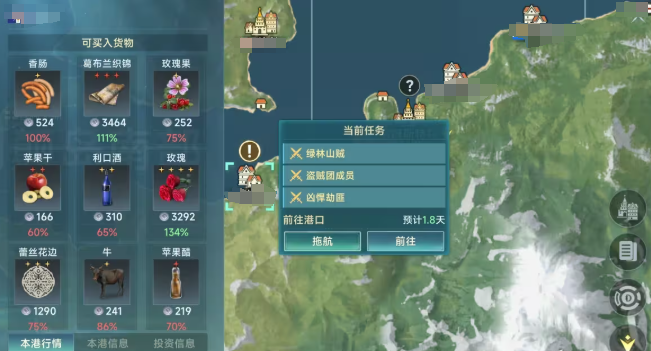 手游攻略：高效玩转大航海时代：传说阿尔金市的实用技巧与策略