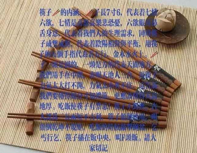 梦见筷子断了寓意解析心理健康 vs 生活压力的双重影响