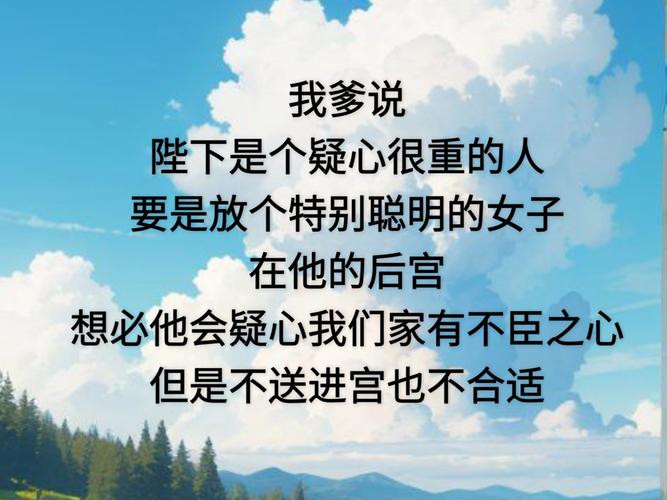 梦见君臣父母的深远寓意解读心理暗示与情感联系，助您洞悉内心世界！
