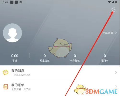 如何设置1号社区访客开门功能？专家指导详细攻略
