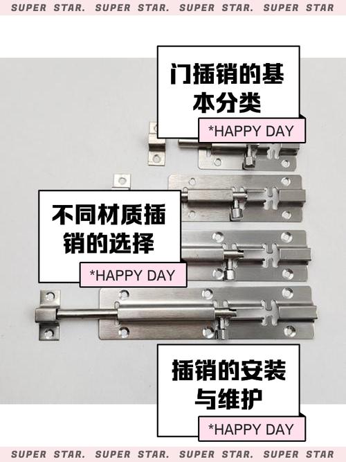 梦见门插销的隐藏含义，解读为何它象征转机与机遇？