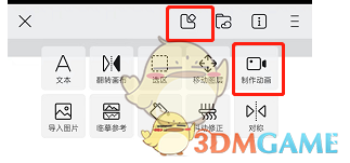 手游攻略：画世界如何高效导出视频？深度解析步骤与技巧