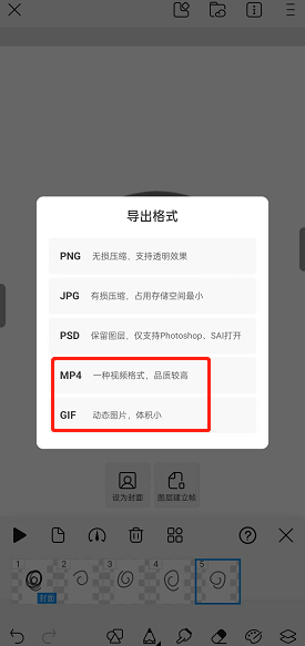手游攻略：画世界如何高效导出视频？深度解析步骤与技巧