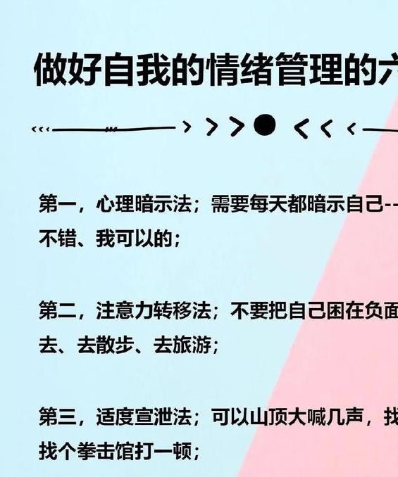 梦见非礼解析心理暗示与情感管理高效解决方案