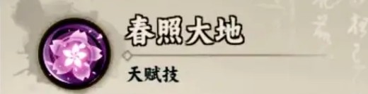 大话蜀山手游攻略：何仙姑技能详解与高效使用策略