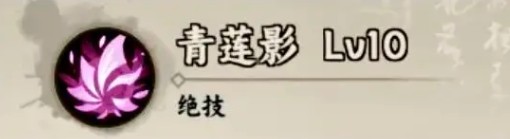 大话蜀山手游攻略：何仙姑技能详解与高效使用策略