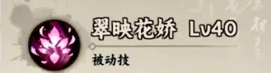 大话蜀山手游攻略：何仙姑技能详解与高效使用策略